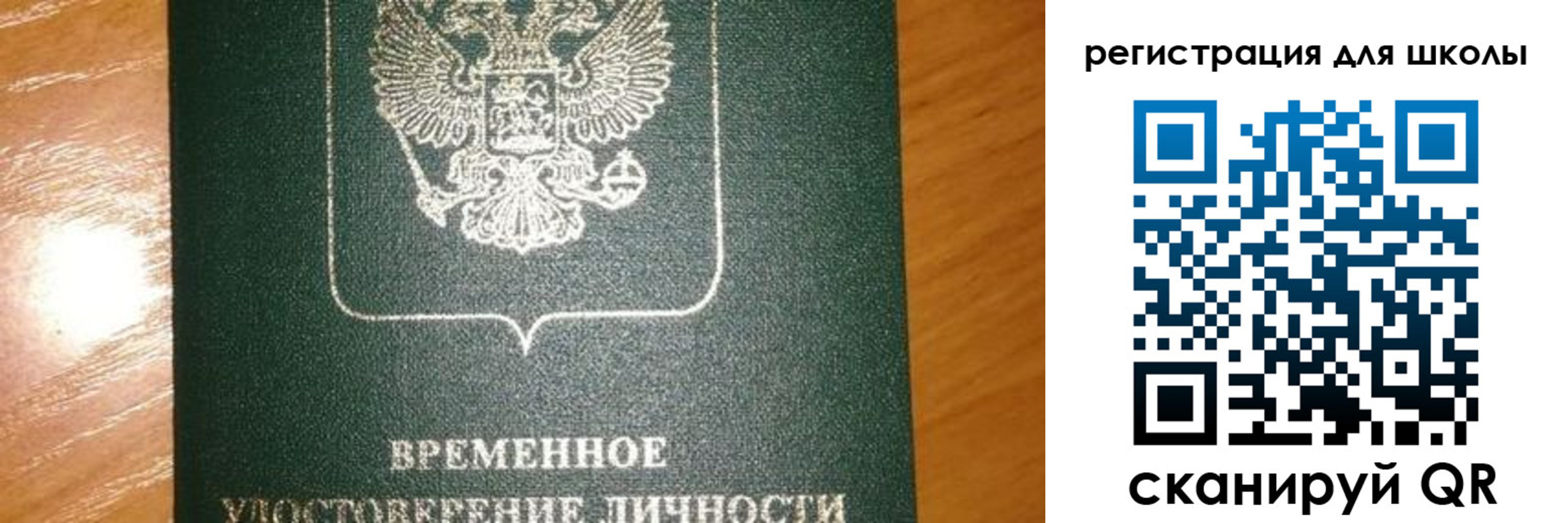 прописка иностранных граждан в Навашино