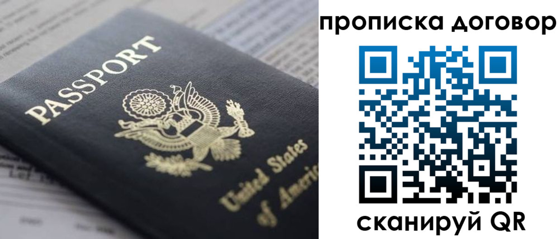 временная регистрация адрес в Навашино