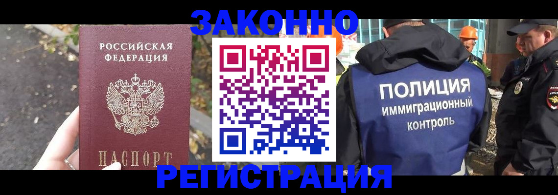 временная регистрация собственник в Навашино