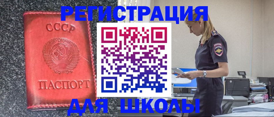 найти адрес прописки в Навашино