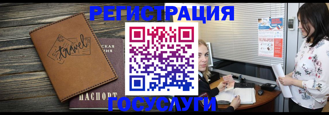 временная регистрация 2025 в Навашино