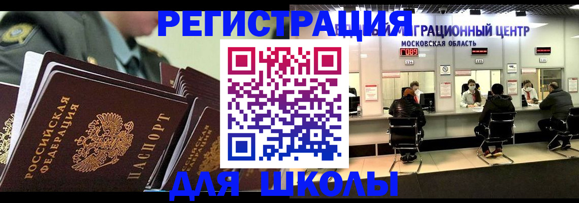 прописка паспорт в Навашино